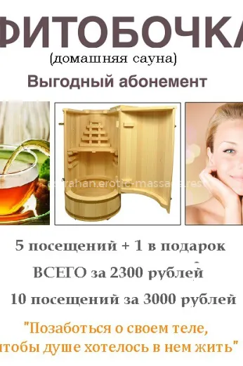 Проститутка Галина - Фото 1 №2854